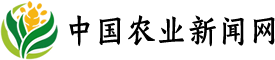 中国农业新闻网